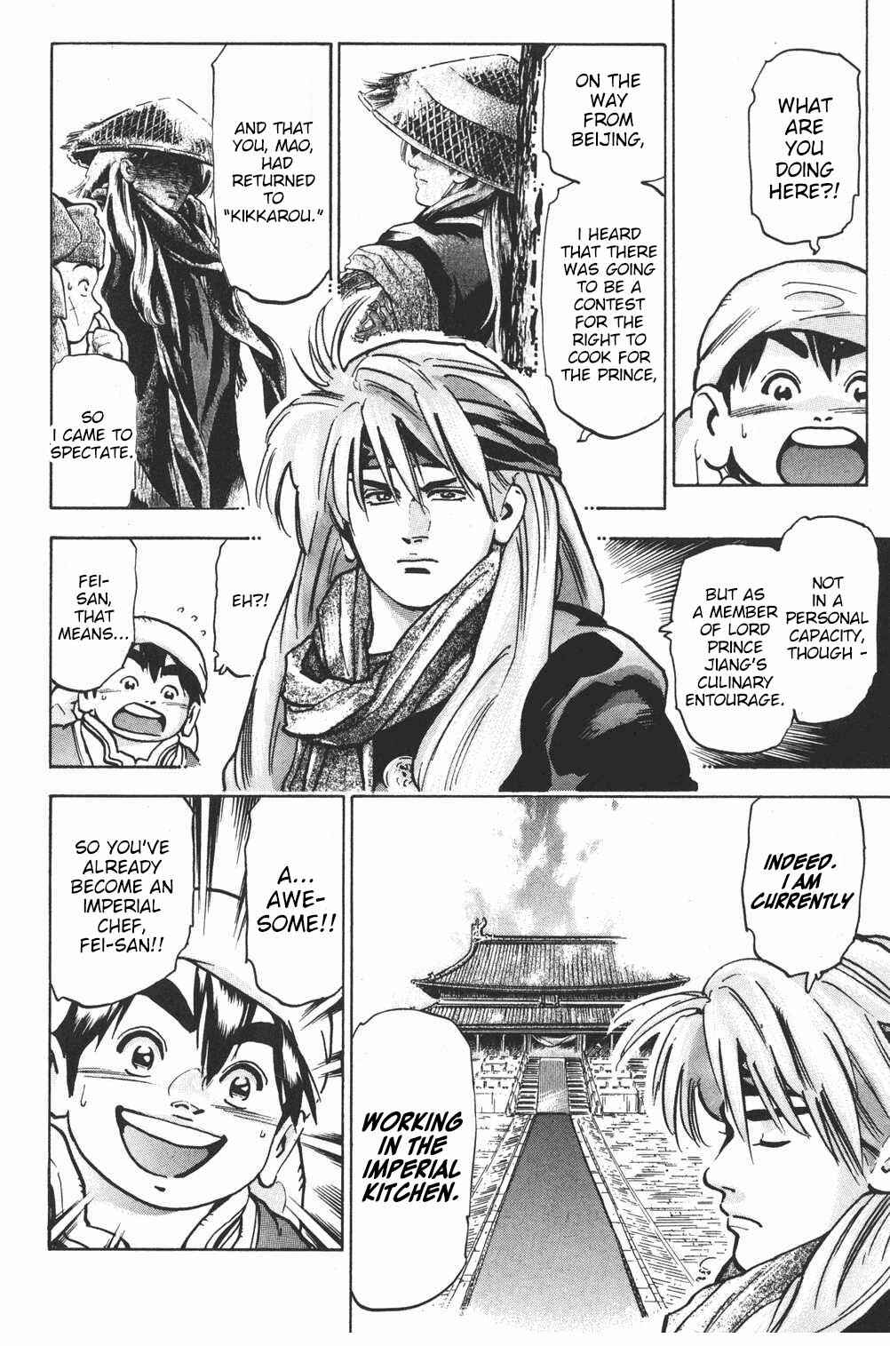 Page 3 Chapter 74 Shin Cooking Master Boy!
