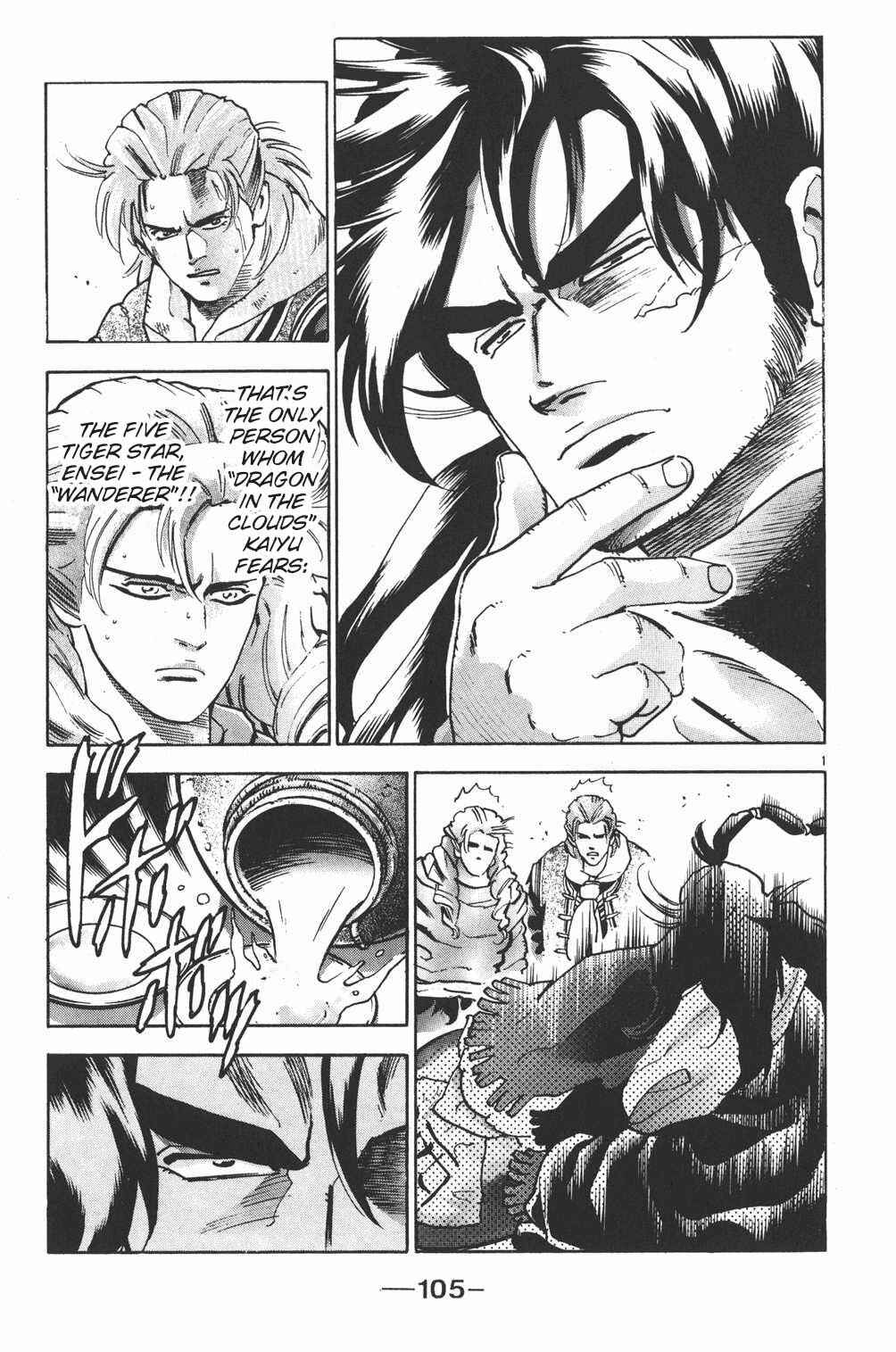 Page 1 Chapter 92 Shin Cooking Master Boy!