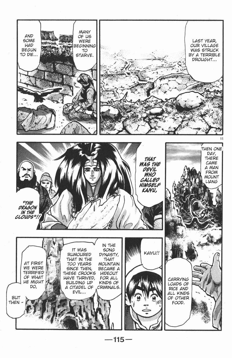 Page 10 Chapter 92 Shin Cooking Master Boy!