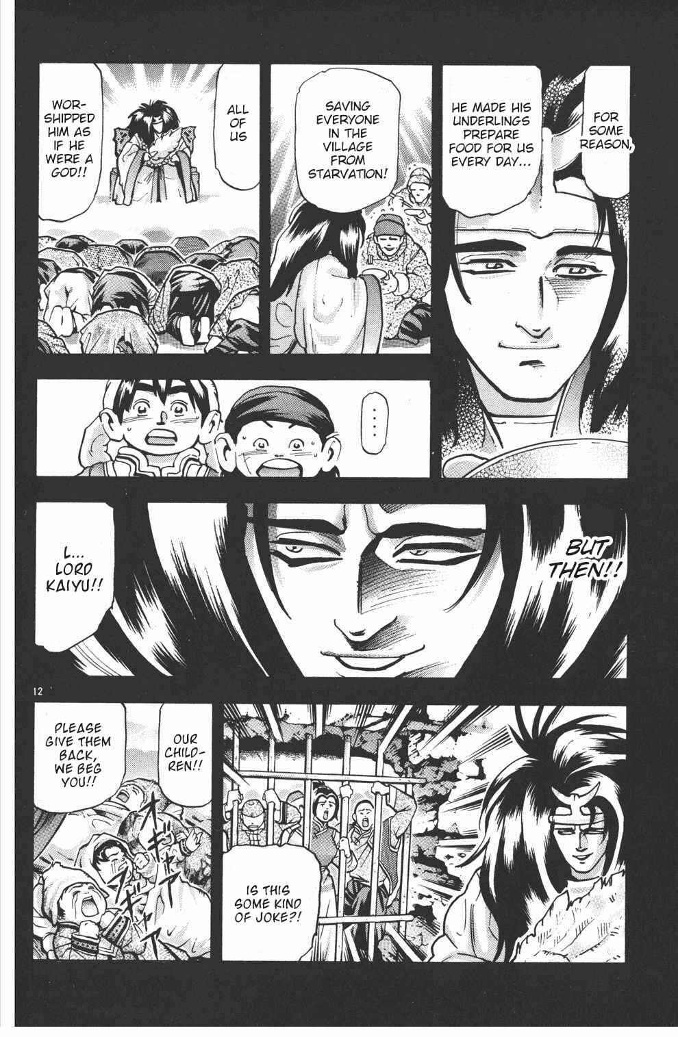 Page 11 Chapter 92 Shin Cooking Master Boy!