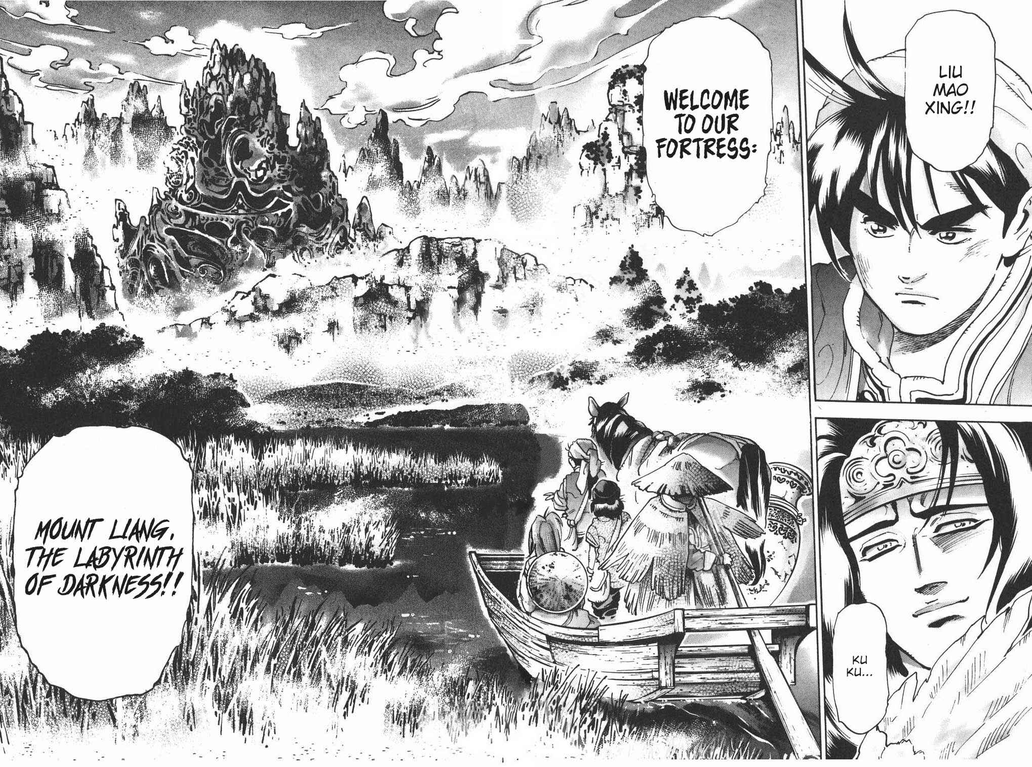 Page 17 Chapter 92 Shin Cooking Master Boy!