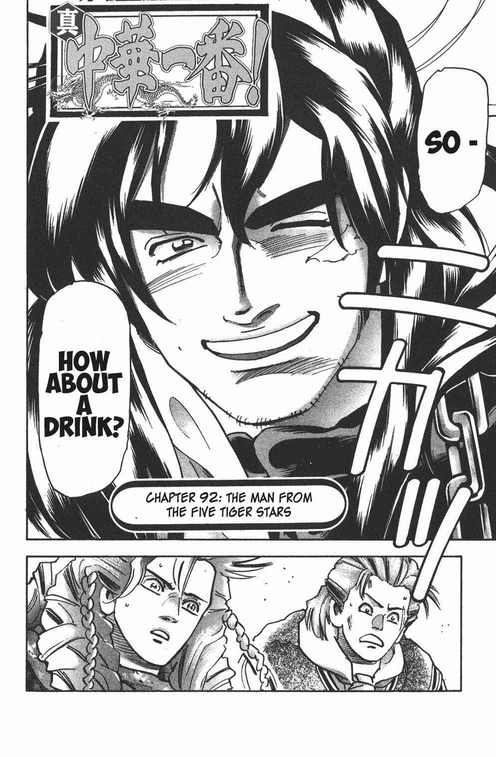 Page 2 Chapter 92 Shin Cooking Master Boy!