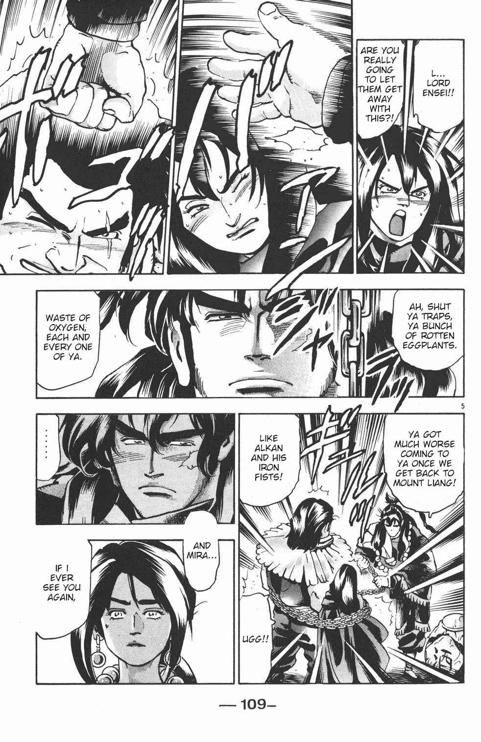 Page 5 Chapter 92 Shin Cooking Master Boy!