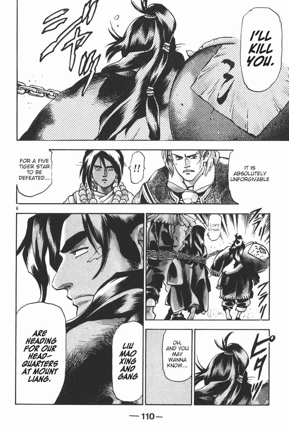 Page 6 Chapter 92 Shin Cooking Master Boy!