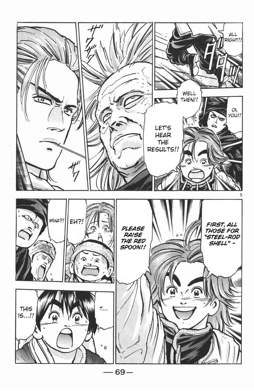 Page 5 Chapter 37 Shin Cooking Master Boy!