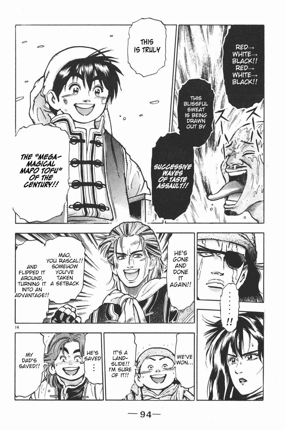 Page 12 Chapter 47 Shin Cooking Master Boy!