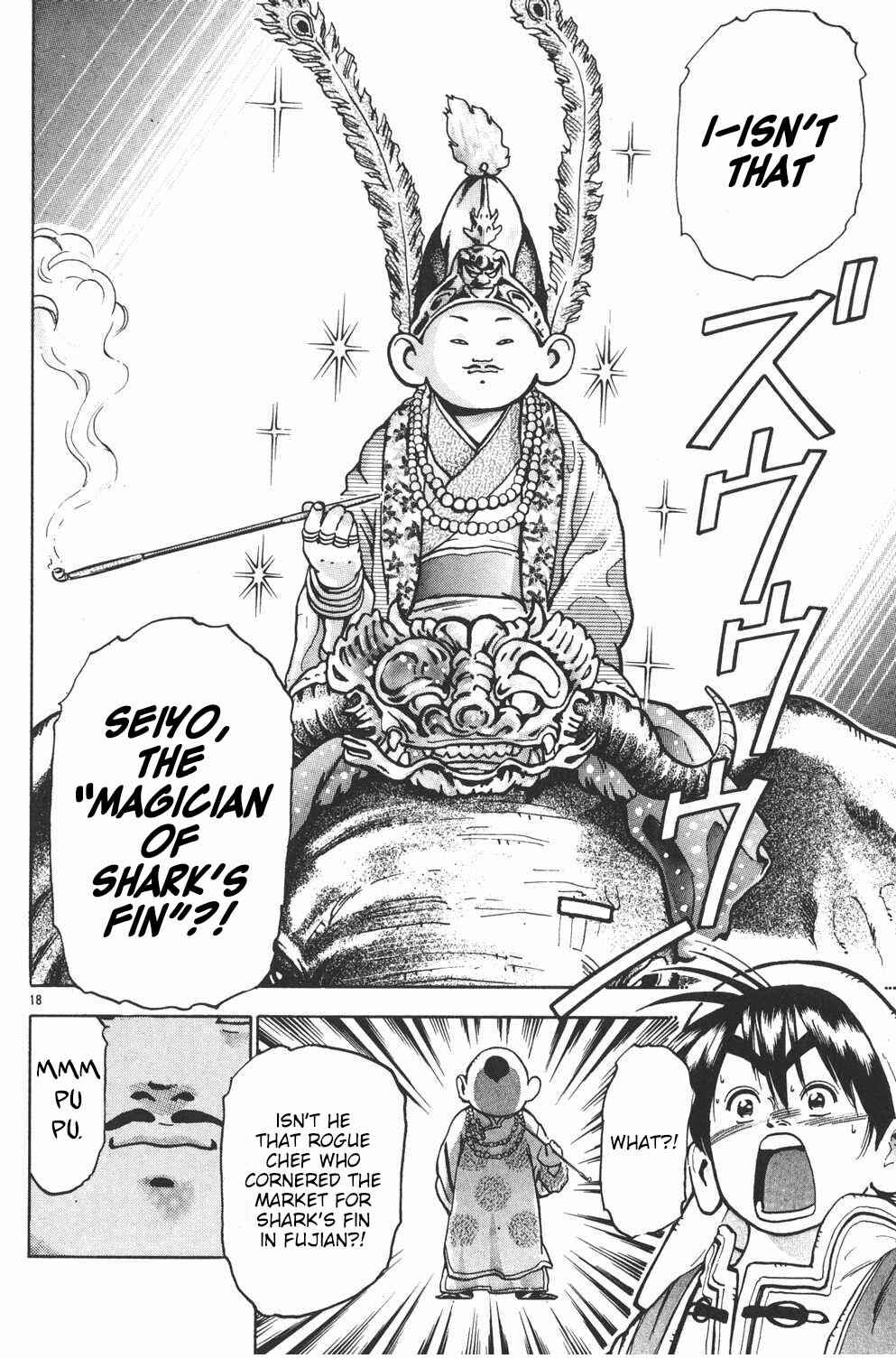 Page 17 Chapter 56 Shin Cooking Master Boy!