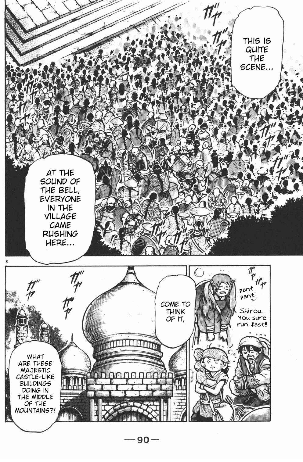 Page 7 Chapter 56 Shin Cooking Master Boy!