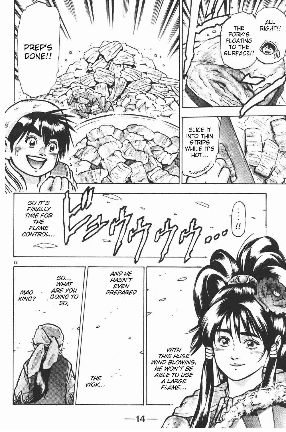 Page 12 Chapter 61 Shin Cooking Master Boy!