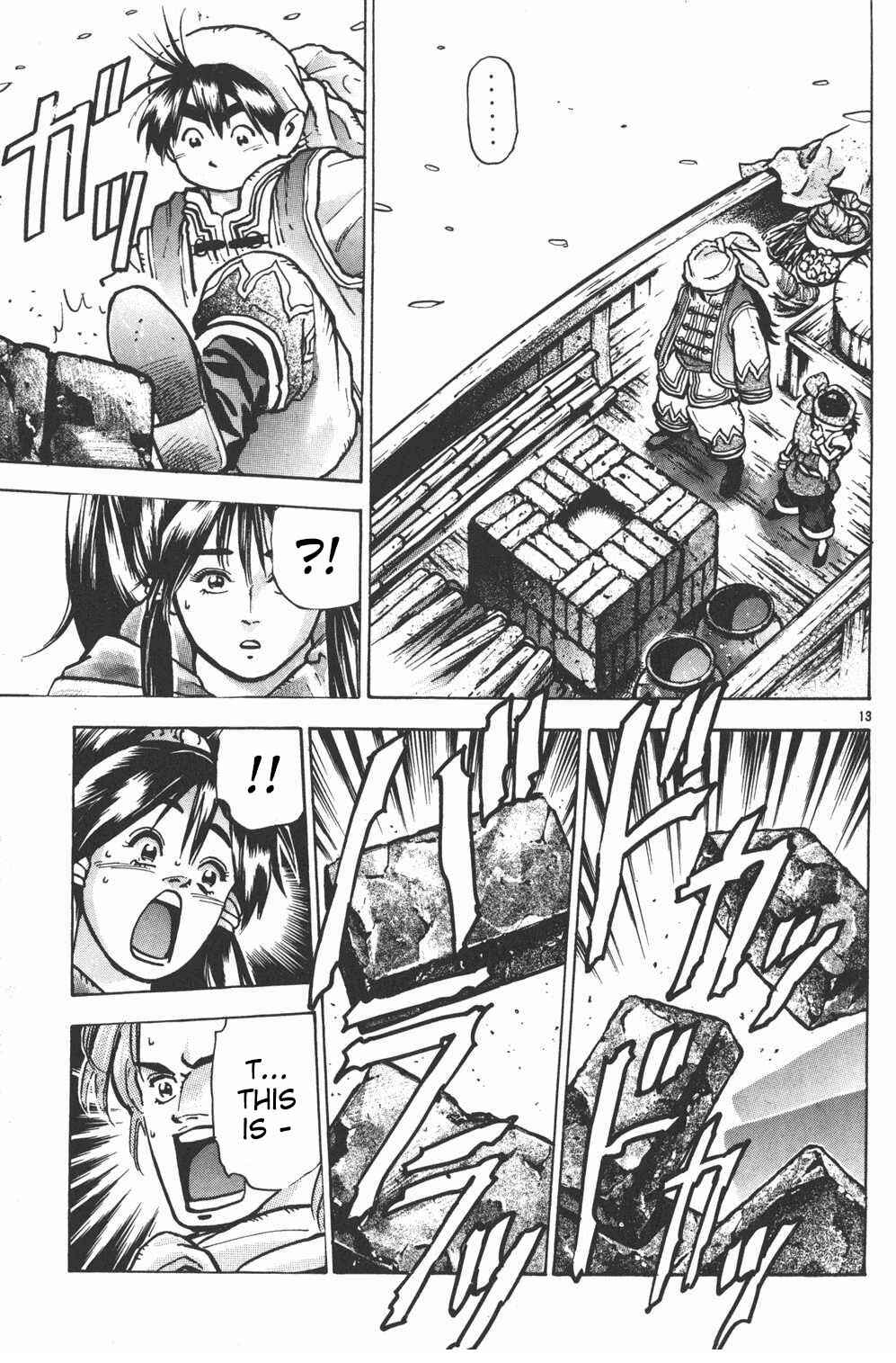 Page 13 Chapter 61 Shin Cooking Master Boy!