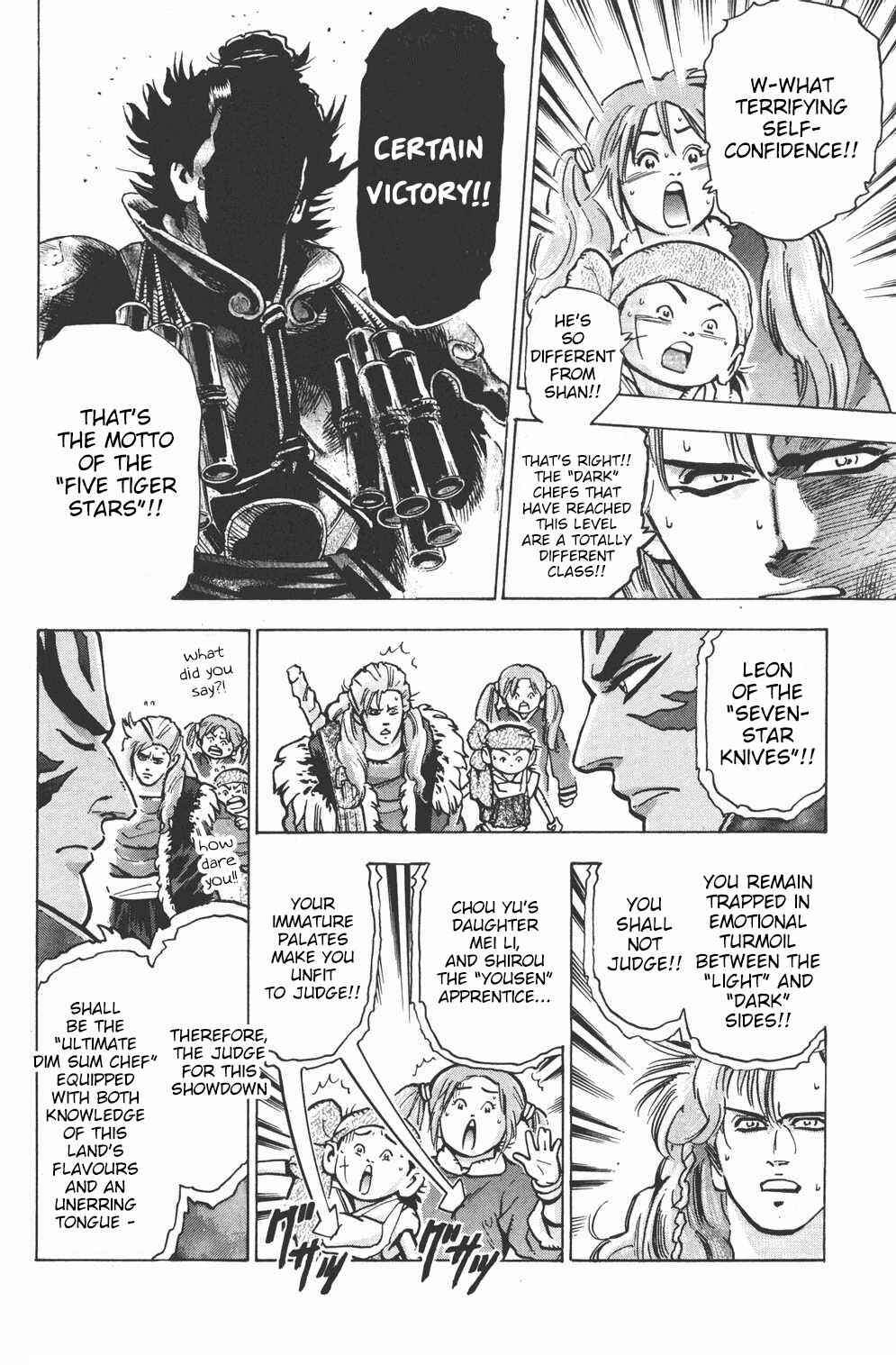 Page 6 Chapter 61 Shin Cooking Master Boy!