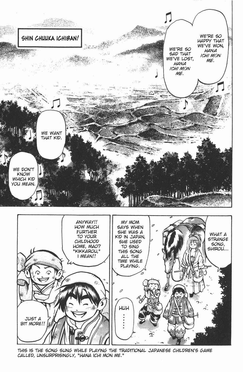 Page 1 Chapter 66 Shin Cooking Master Boy!
