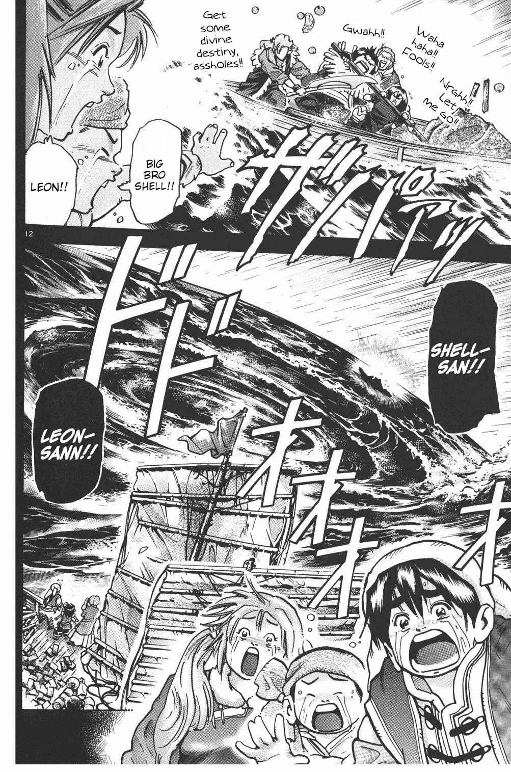 Page 12 Chapter 66 Shin Cooking Master Boy!