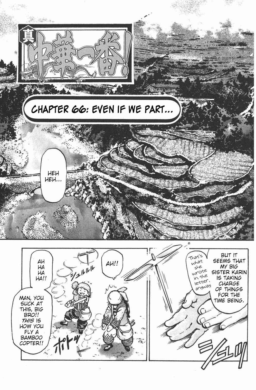 Page 3 Chapter 66 Shin Cooking Master Boy!
