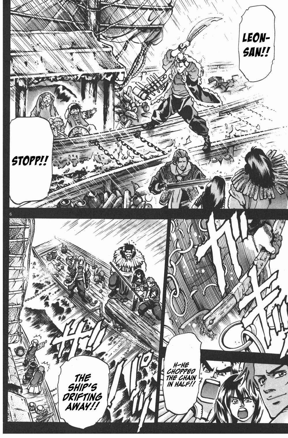 Page 6 Chapter 66 Shin Cooking Master Boy!