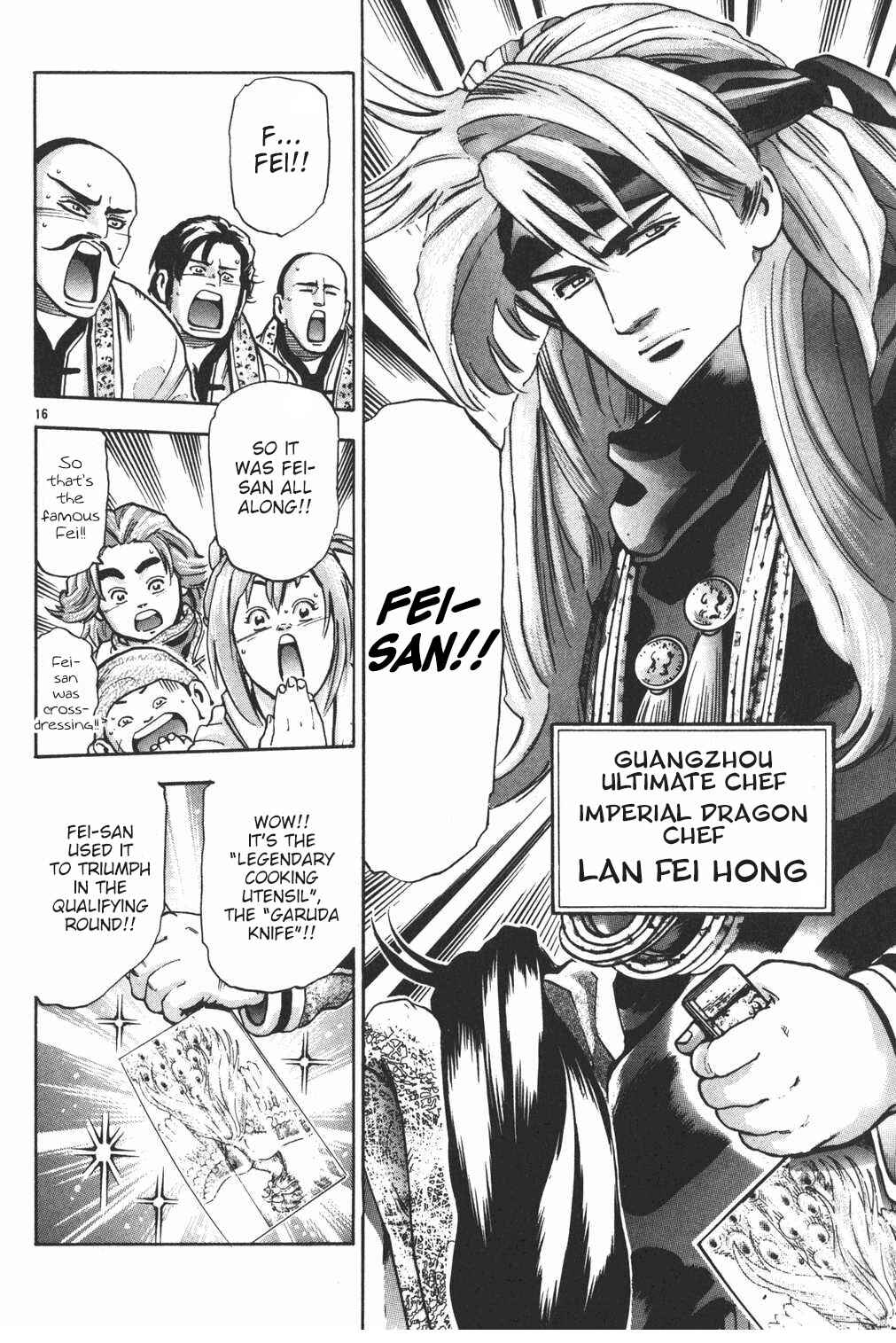 Page 15 Chapter 106 Shin Cooking Master Boy!