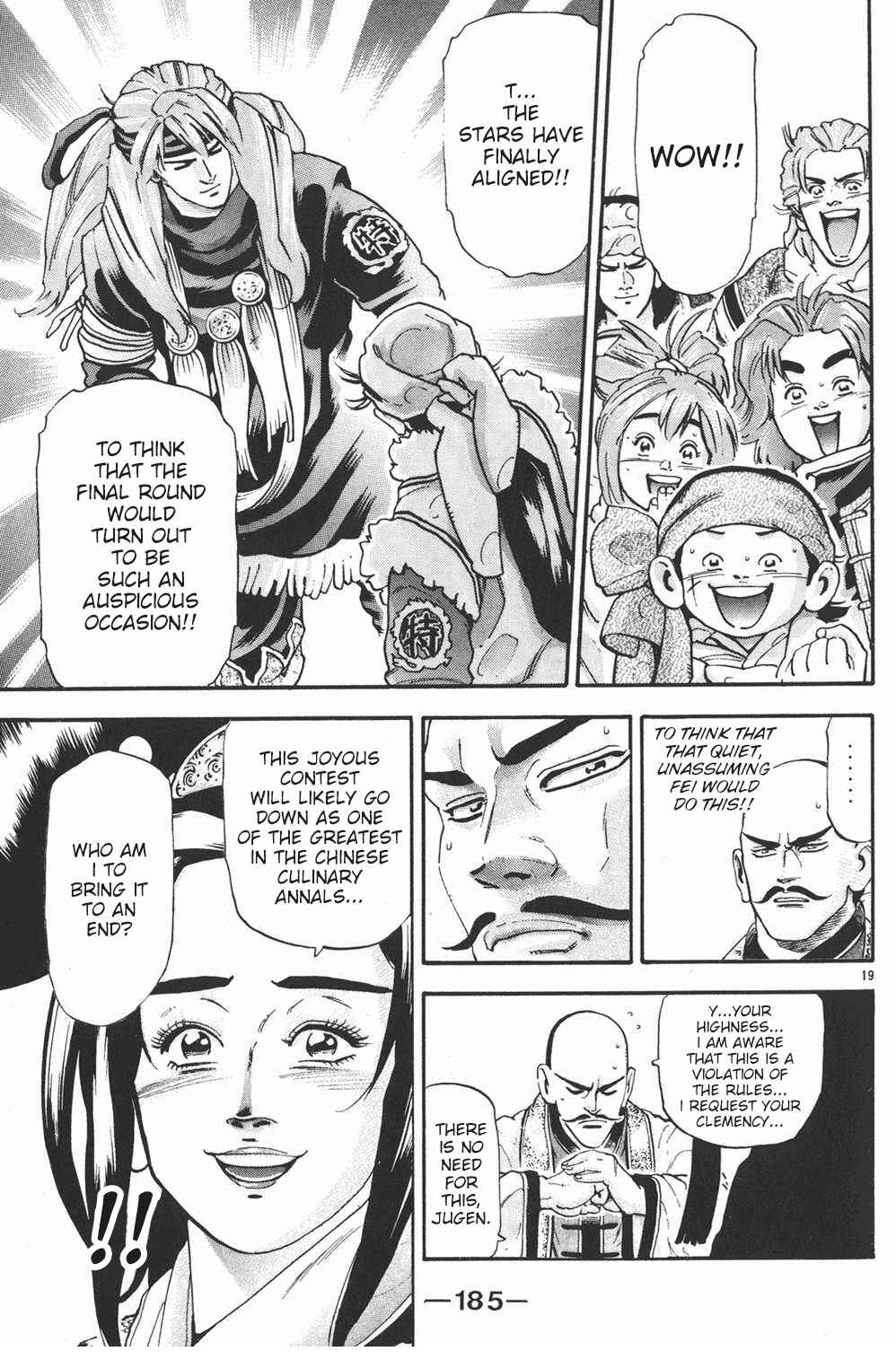 Page 18 Chapter 106 Shin Cooking Master Boy!