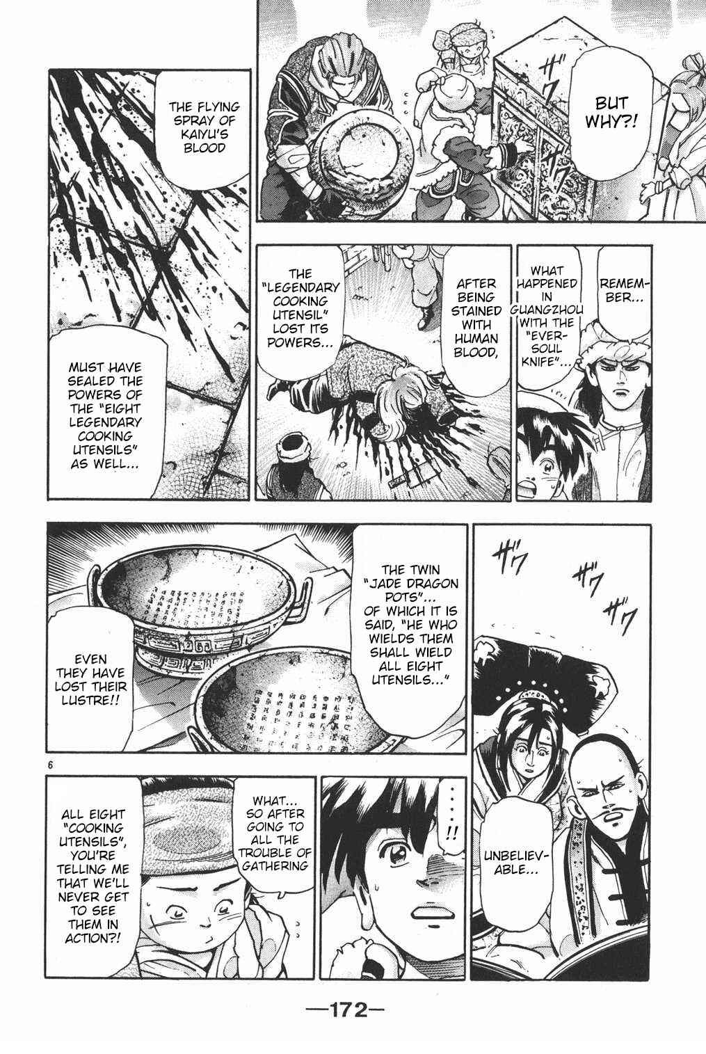 Page 6 Chapter 106 Shin Cooking Master Boy!
