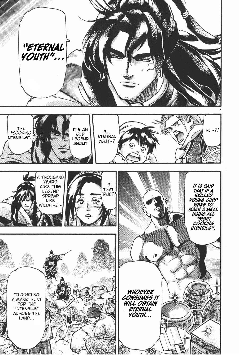 Page 7 Chapter 106 Shin Cooking Master Boy!