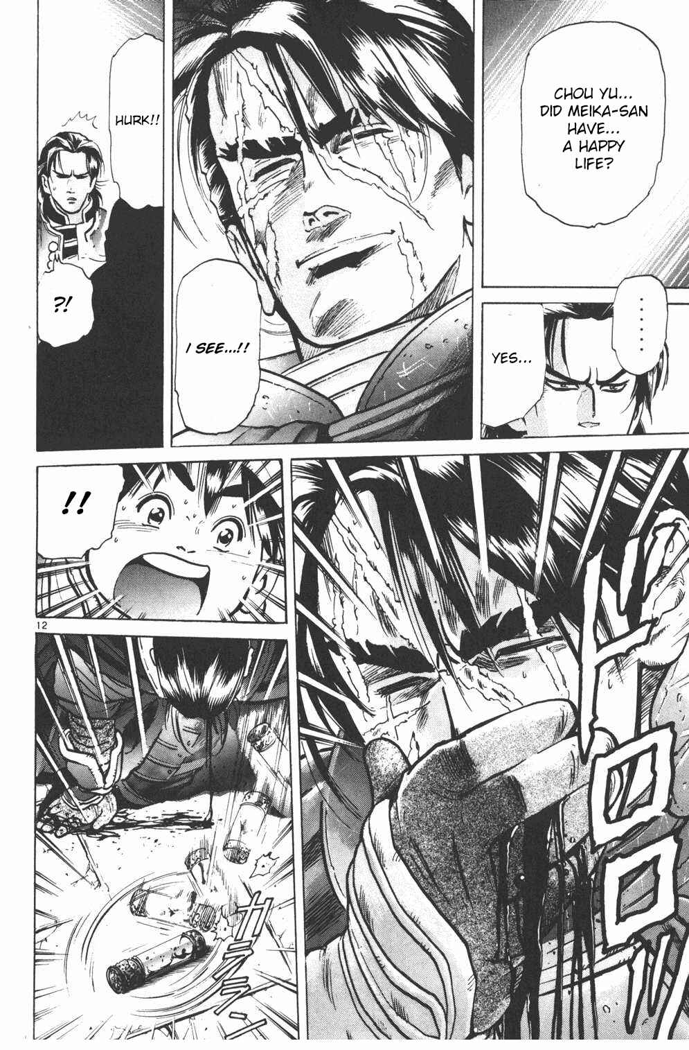 Page 12 Chapter 12 Shin Cooking Master Boy!