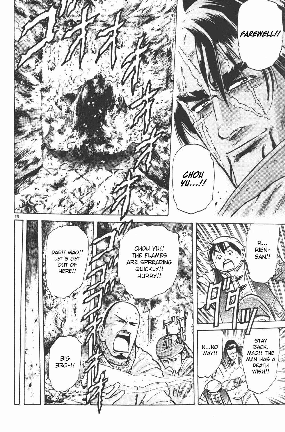 Page 16 Chapter 12 Shin Cooking Master Boy!