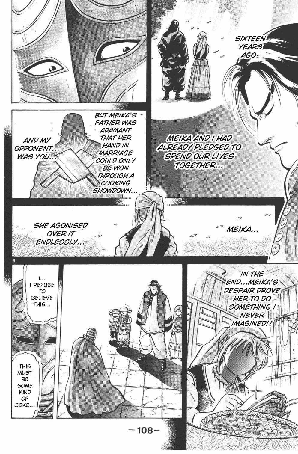 Page 6 Chapter 12 Shin Cooking Master Boy!
