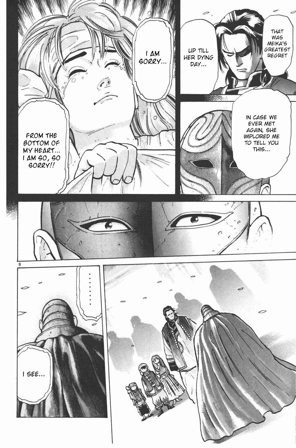 Page 8 Chapter 12 Shin Cooking Master Boy!