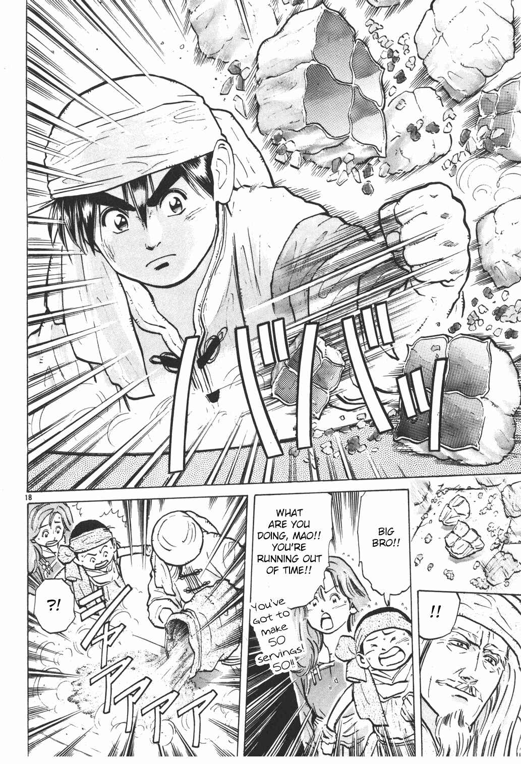 Page 18 Chapter 4 Shin Cooking Master Boy!