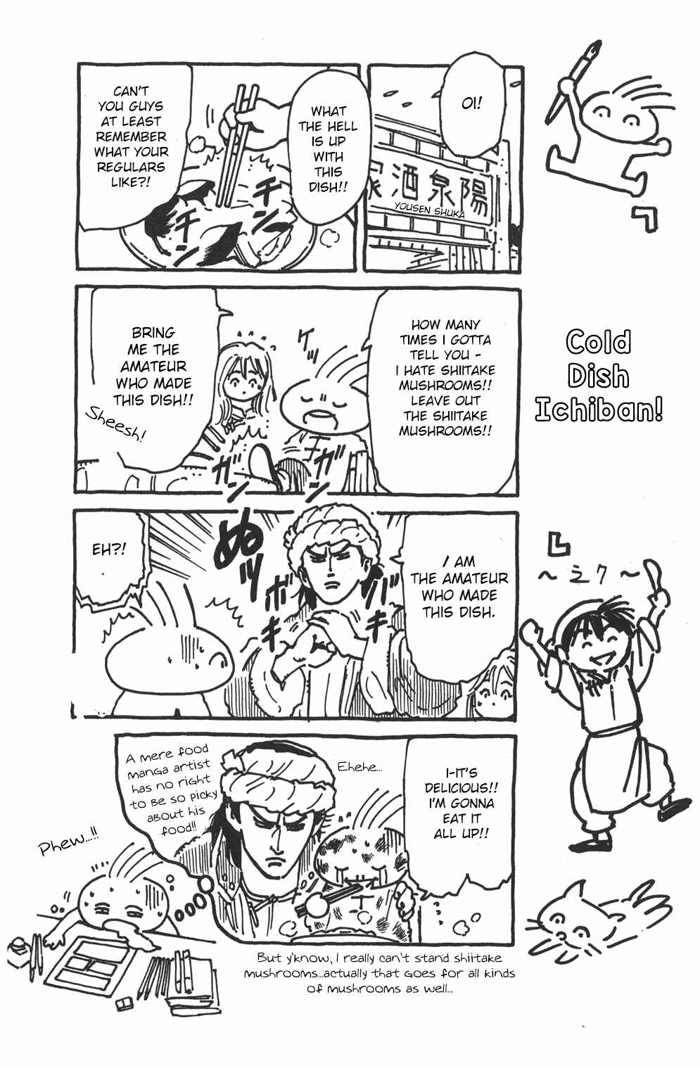Page 20 Chapter 4 Shin Cooking Master Boy!