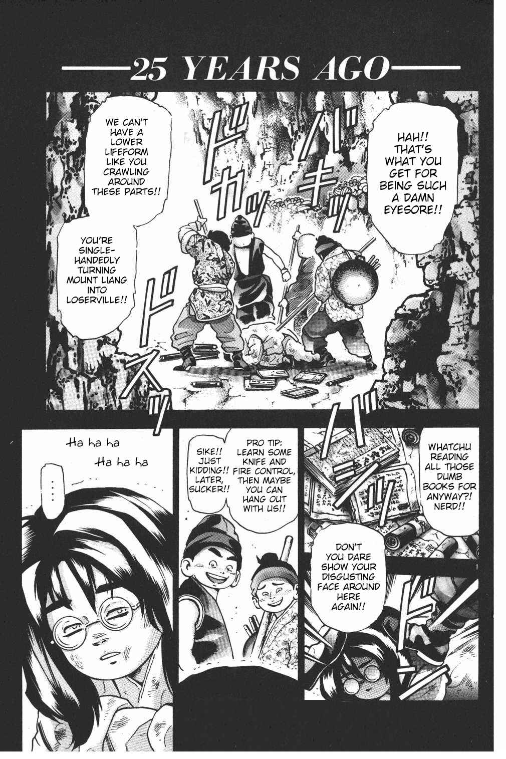 Page 1 Chapter 103 Shin Cooking Master Boy!