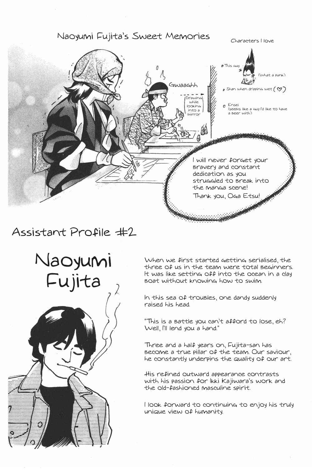Page 20 Chapter 103 Shin Cooking Master Boy!