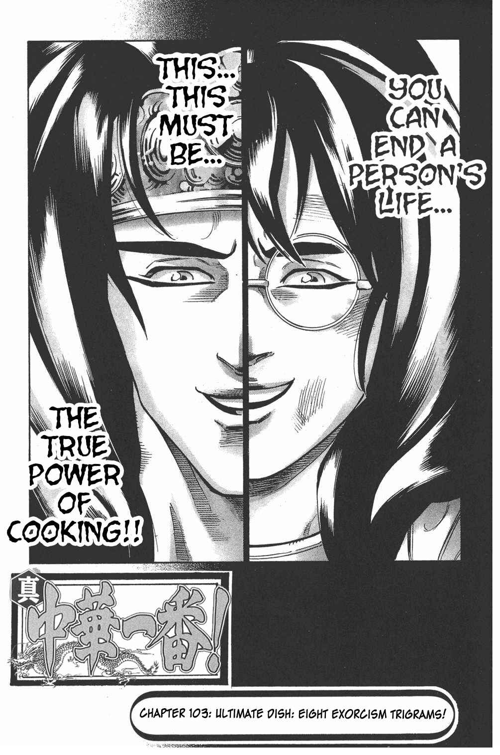 Page 3 Chapter 103 Shin Cooking Master Boy!