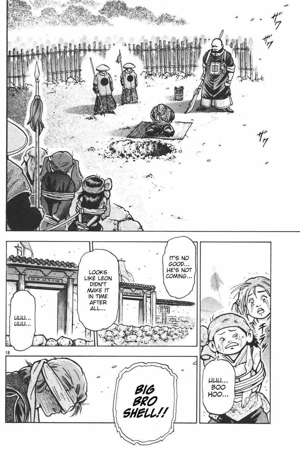 Page 17 Chapter 54 Shin Cooking Master Boy!