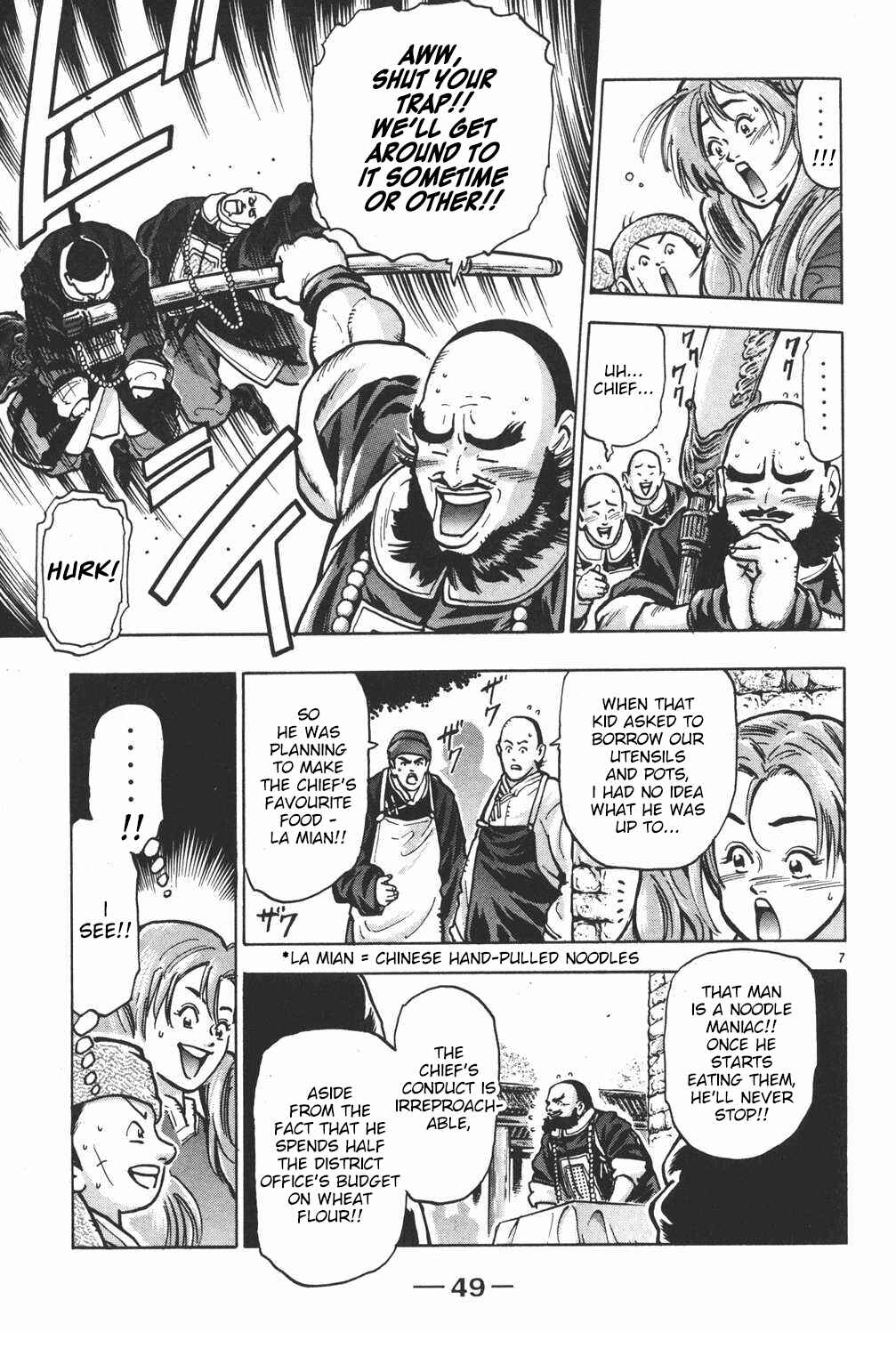 Page 7 Chapter 54 Shin Cooking Master Boy!