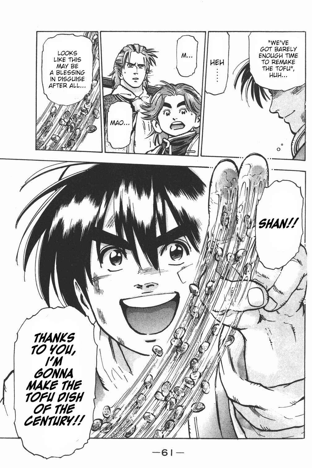 Page 19 Chapter 45 Shin Cooking Master Boy!