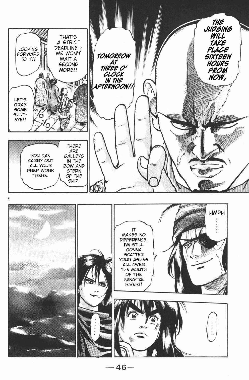Page 4 Chapter 45 Shin Cooking Master Boy!