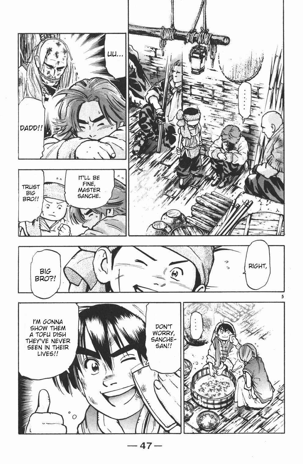 Page 5 Chapter 45 Shin Cooking Master Boy!