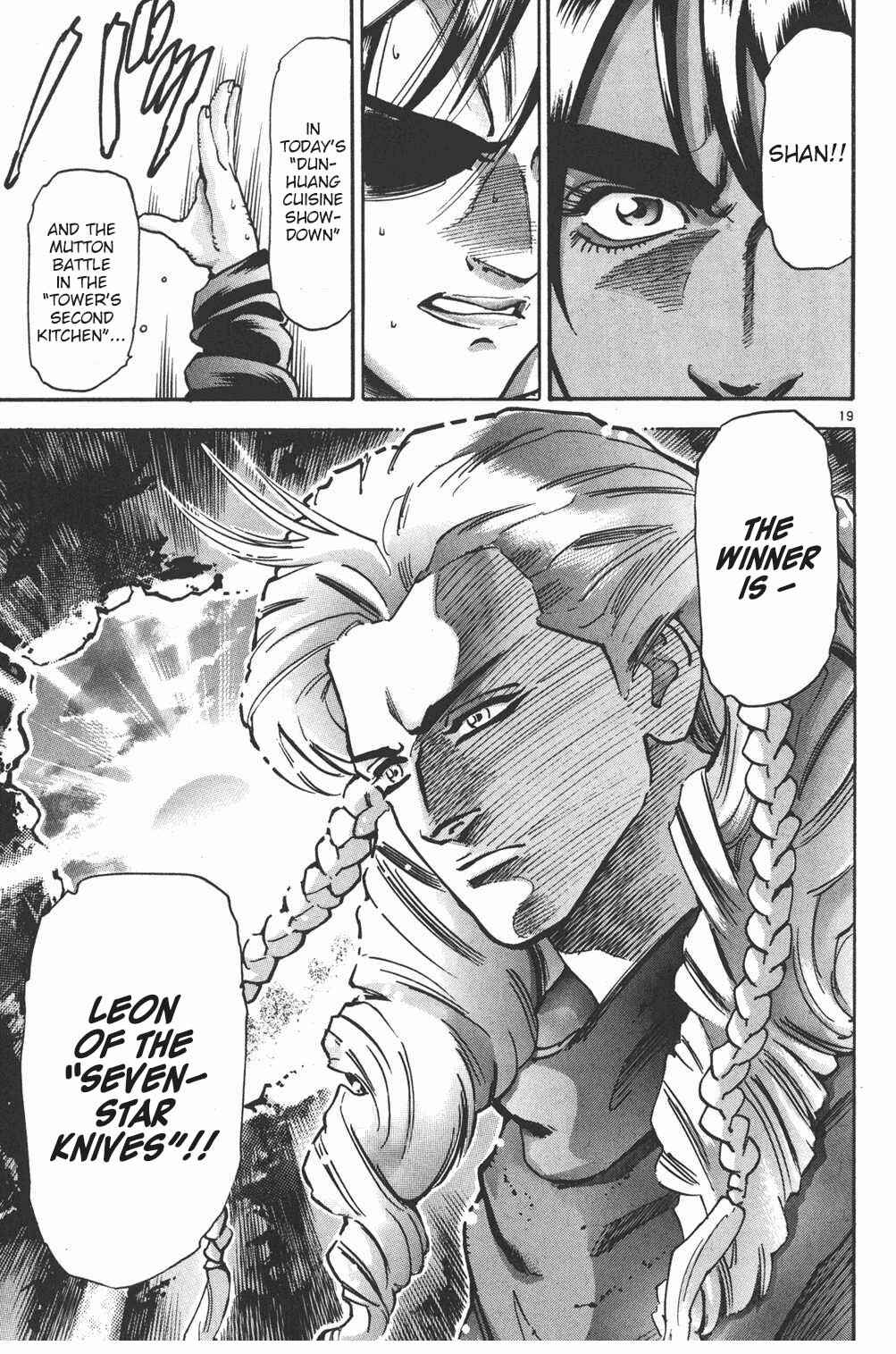Page 18 Chapter 90 Shin Cooking Master Boy!