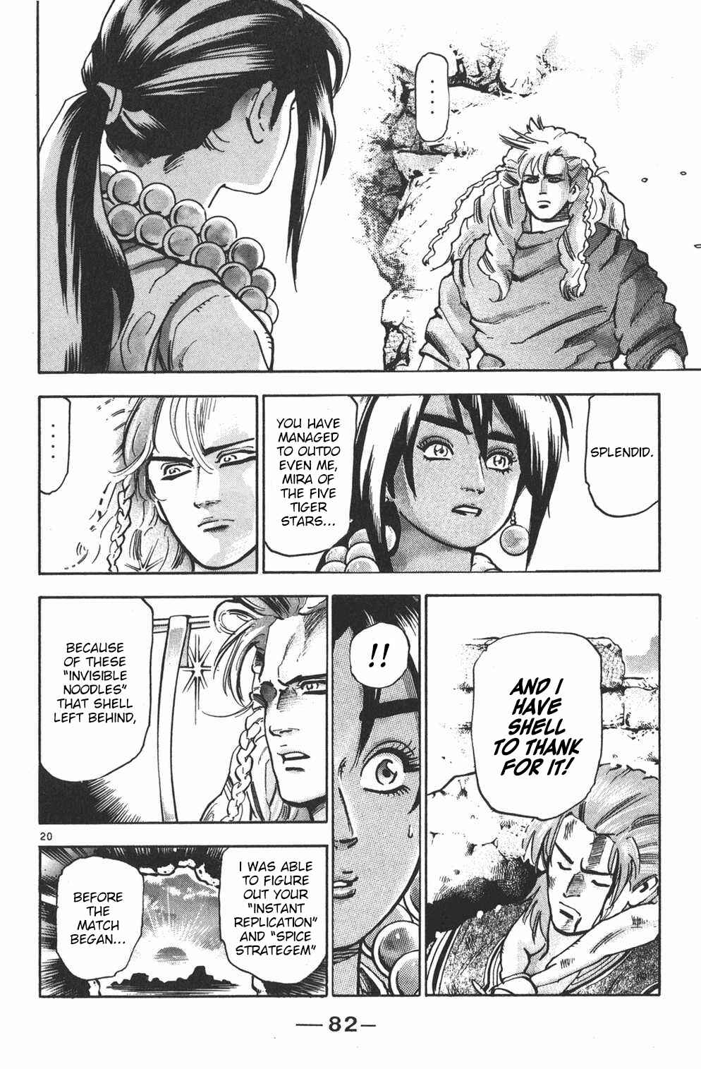 Page 19 Chapter 90 Shin Cooking Master Boy!