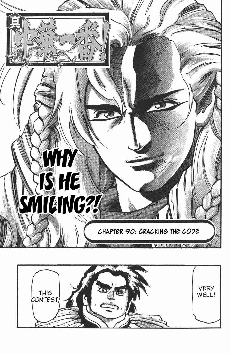 Page 5 Chapter 90 Shin Cooking Master Boy!