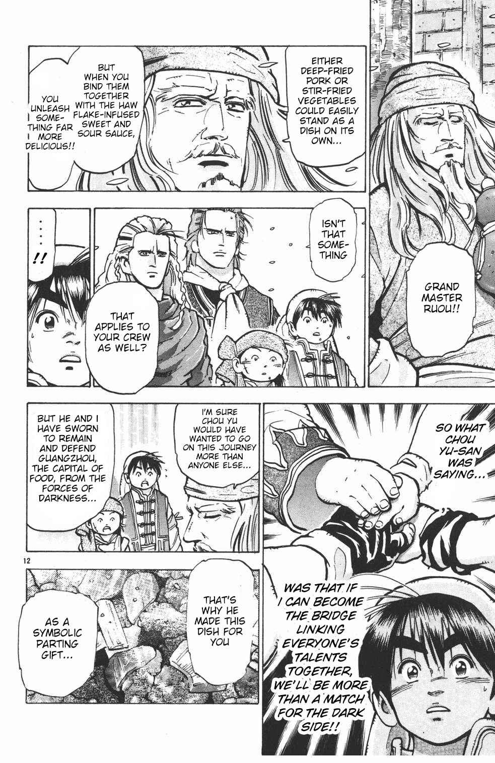 Page 13 Chapter 25 Shin Cooking Master Boy!