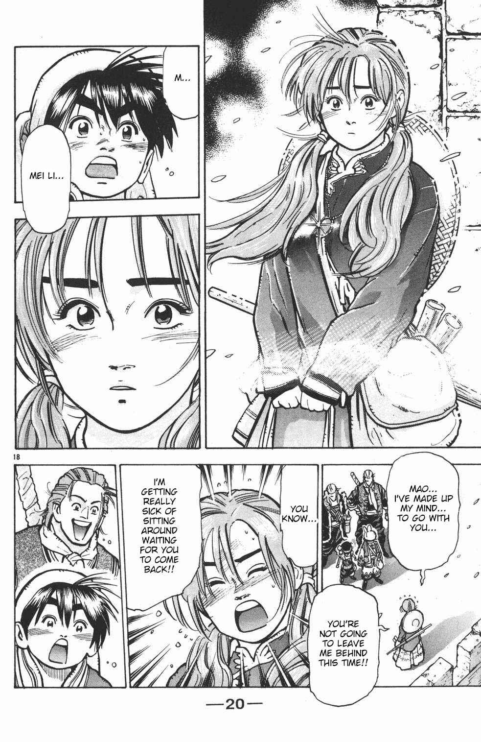 Page 19 Chapter 25 Shin Cooking Master Boy!