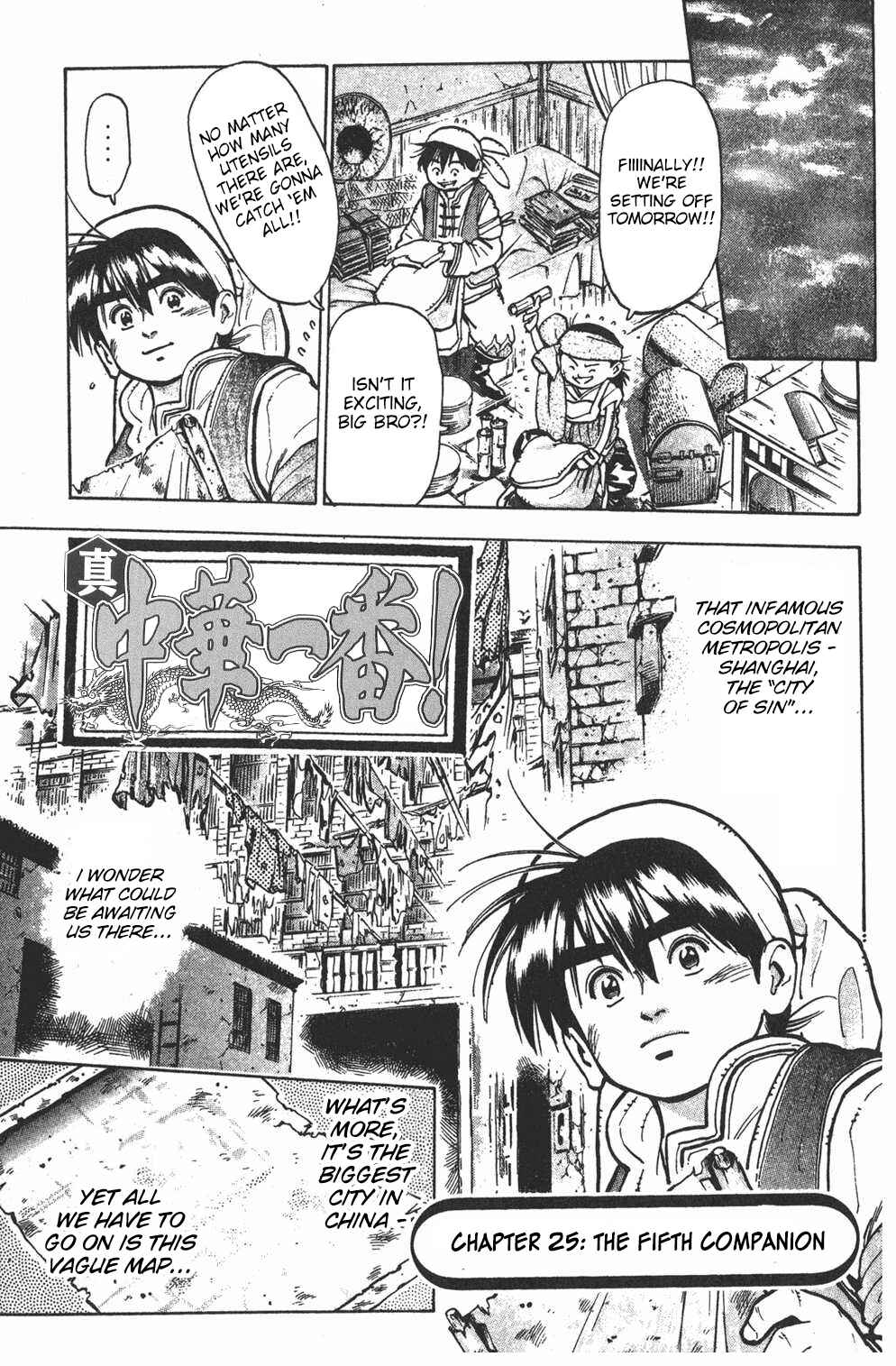 Page 2 Chapter 25 Shin Cooking Master Boy!