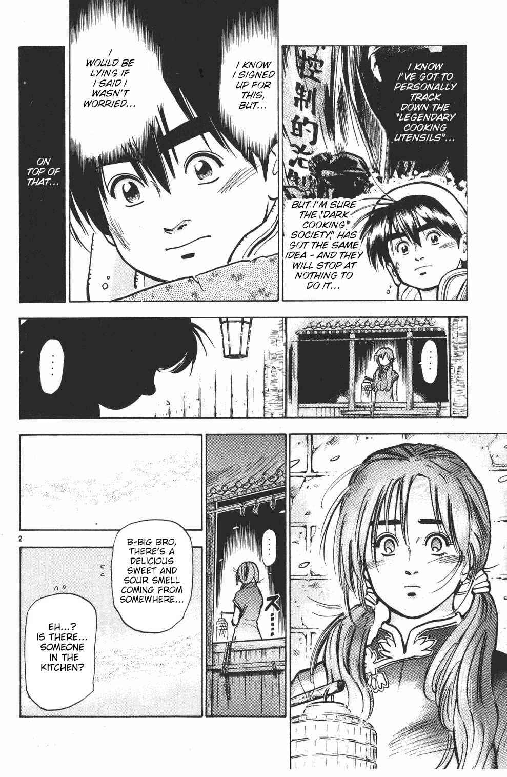 Page 3 Chapter 25 Shin Cooking Master Boy!