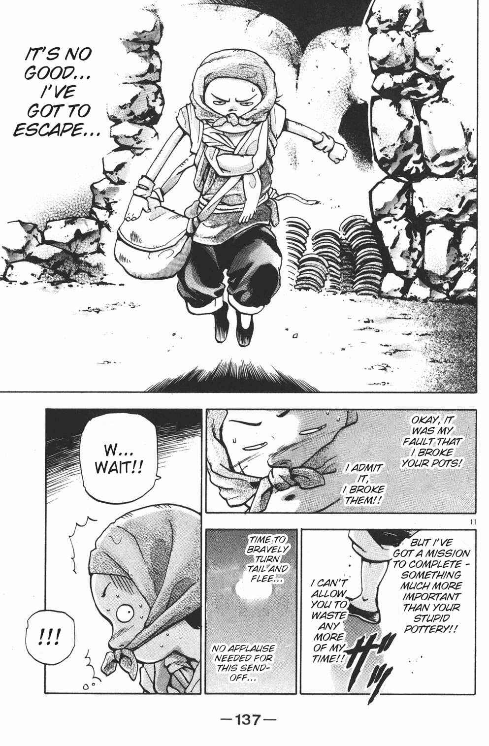 Page 11 Chapter 84 Shin Cooking Master Boy!