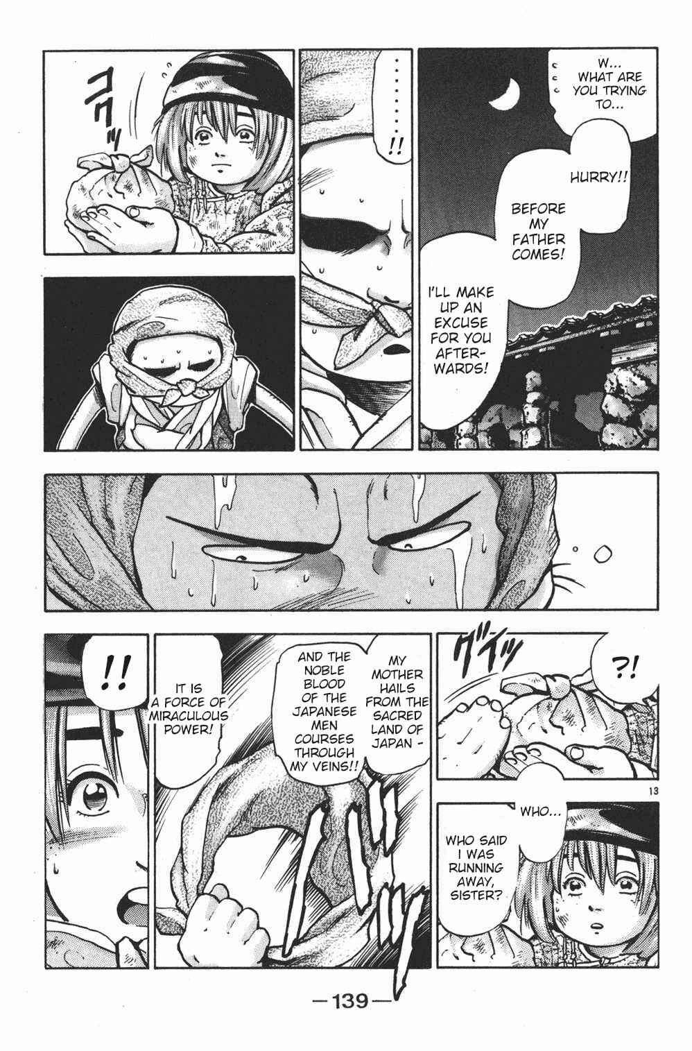Page 13 Chapter 84 Shin Cooking Master Boy!