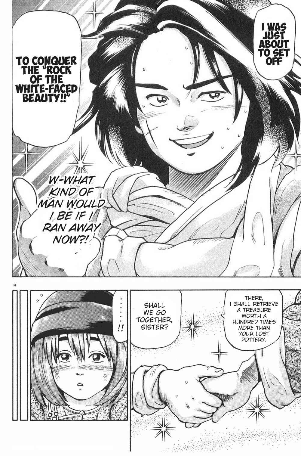 Page 14 Chapter 84 Shin Cooking Master Boy!