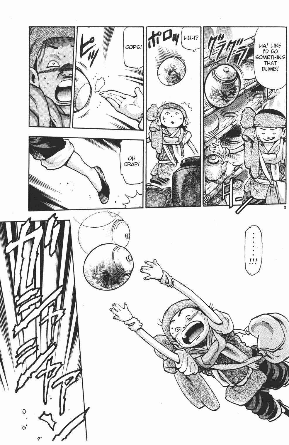 Page 3 Chapter 84 Shin Cooking Master Boy!