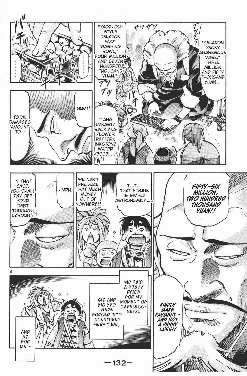 Page 6 Chapter 84 Shin Cooking Master Boy!
