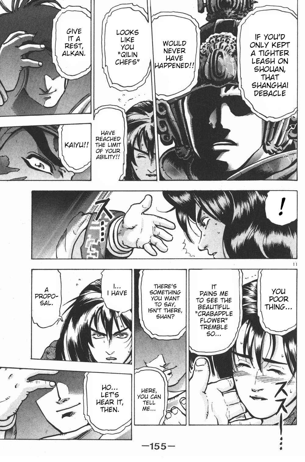 Page 11 Chapter 59 Shin Cooking Master Boy!